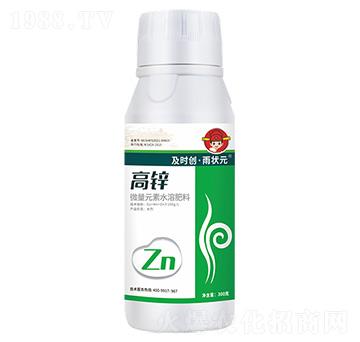 高鋅-微量元素水溶肥料300g-及時創·雨狀元-及時雨
