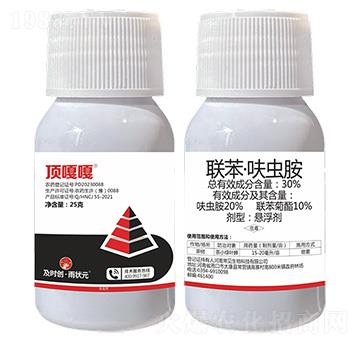 30%聯苯·呋蟲胺懸浮劑-頂嘎嘎-及時創·雨狀元-及時雨