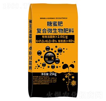 糖蜜肥（復合微生物肥料）-和齊成農(nóng)業(yè)