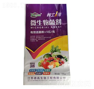 微生物菌劑-養土1號-中農農資