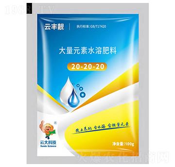 Ԫˮܷʷۄ20-20-20-Sn-ƴƼ