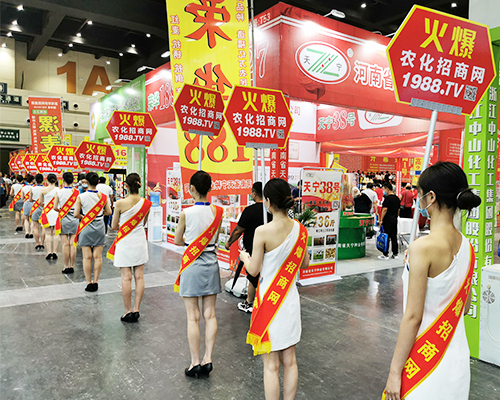 要想生意好，就要上火爆！火爆農化網扎實向前！