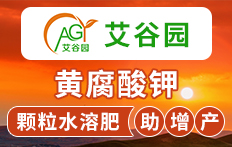 河北艾谷農業科技有限公司