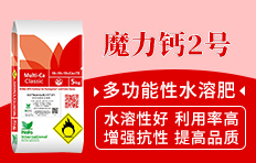 以色列海法科貿(北京)有限公司